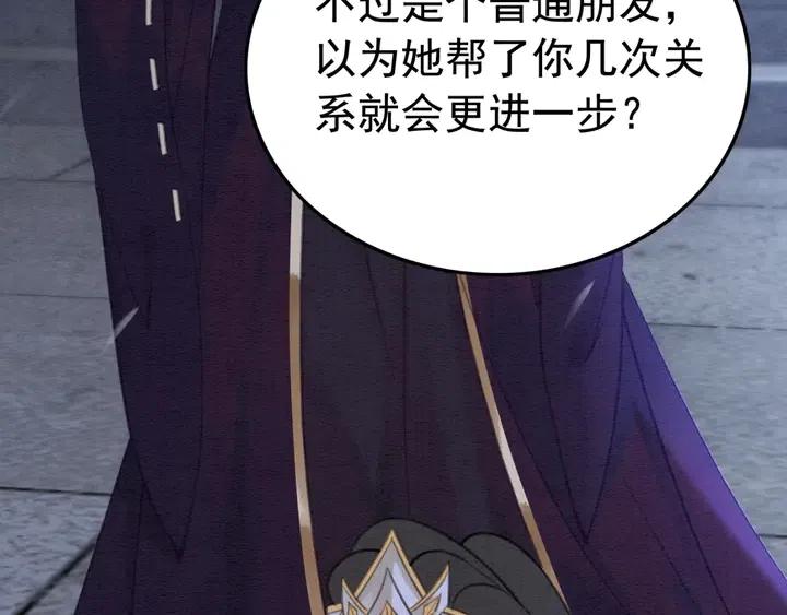 第114话 你舍不得我32