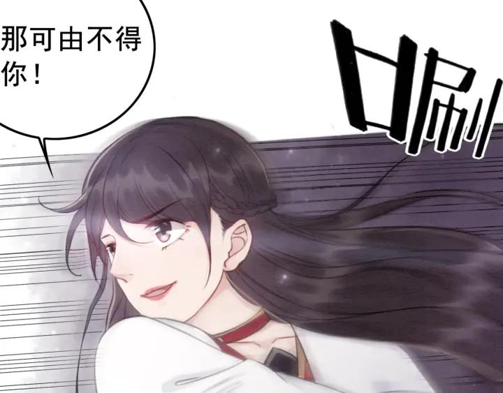 第37话 为你杀人30