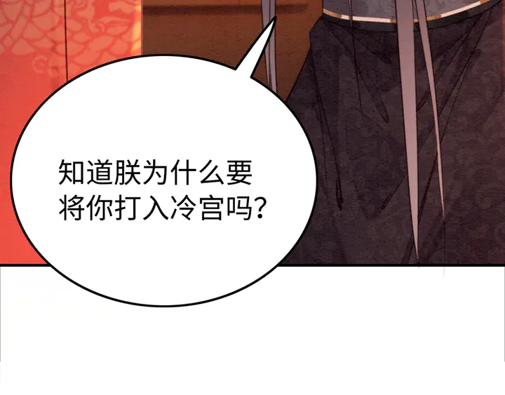 第165话 如果没有她29