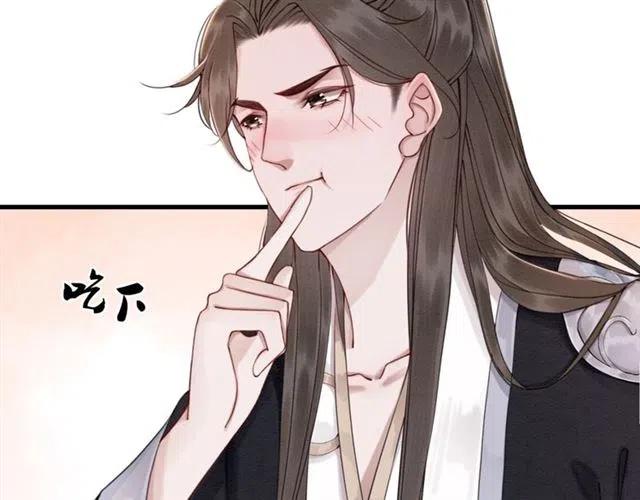 第78话 皇弟的真心32