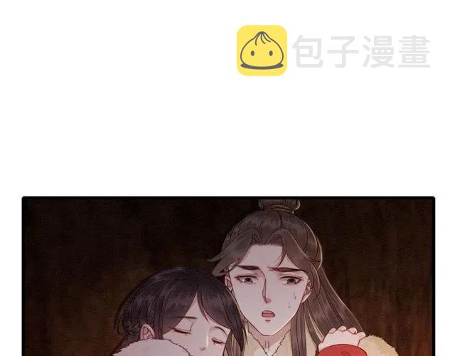 第48话 情难自禁84