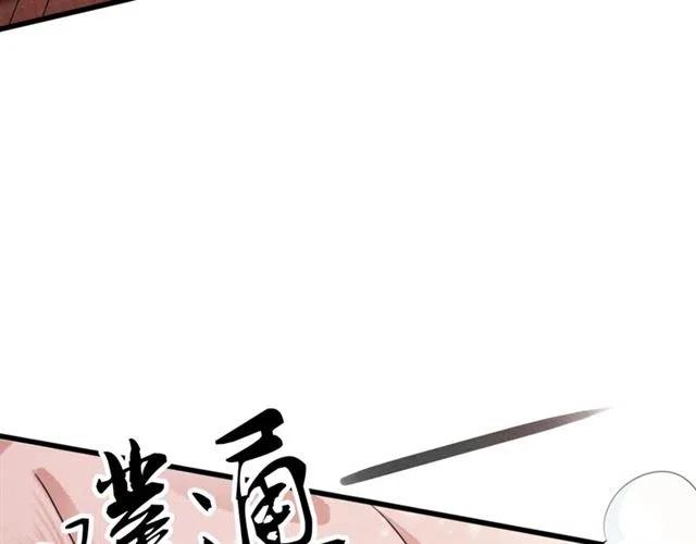 第58话 皇姐，理理我91