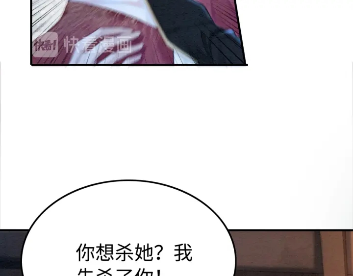第207话 失控73