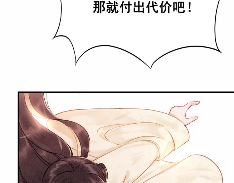 第8话 不生孩子101