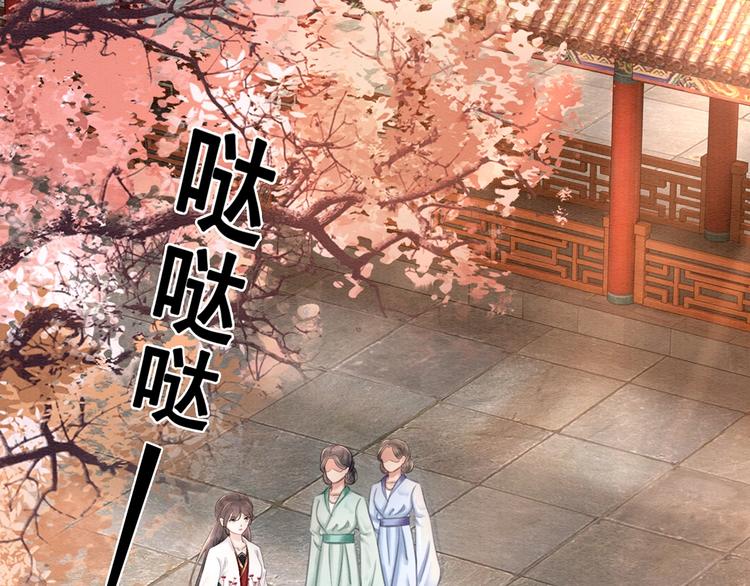 第30话 智斗白莲54