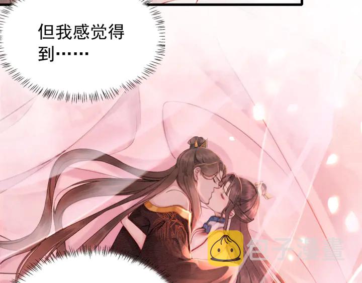 第161话 把你交给我？45