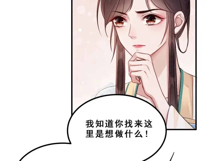 第193话 埋葬的那些人28