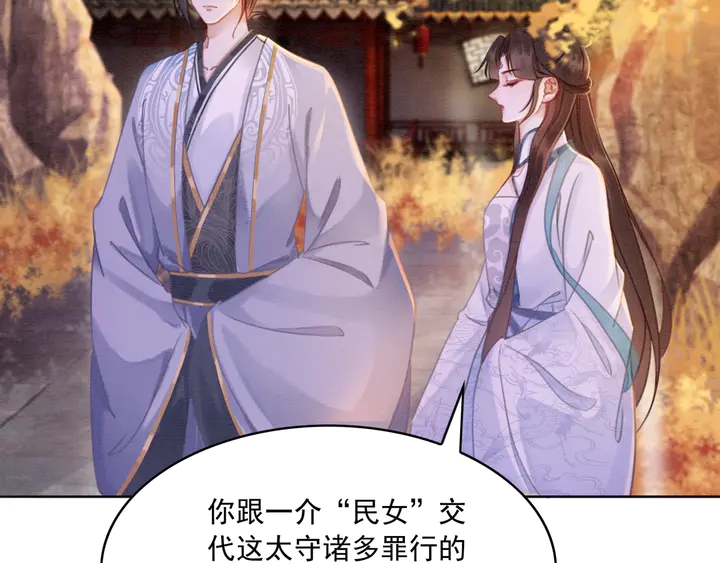 第166话 巧借援兵37