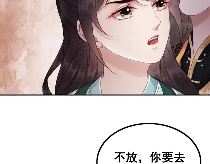 第107话 宠幸我可好？14