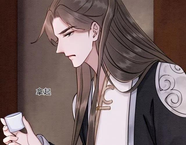 第68话 不同寻常的他71