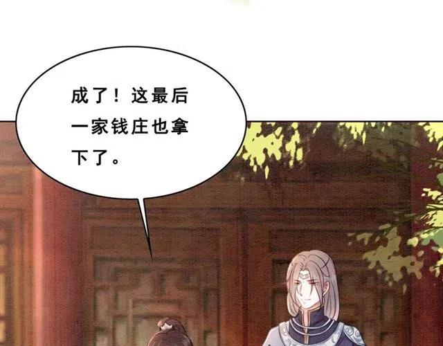 第91话 告白7