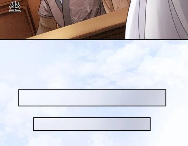 第39话 皇姐，你等着我20