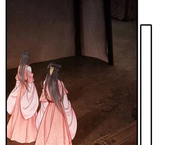 第41话 女装卧底的皇弟14