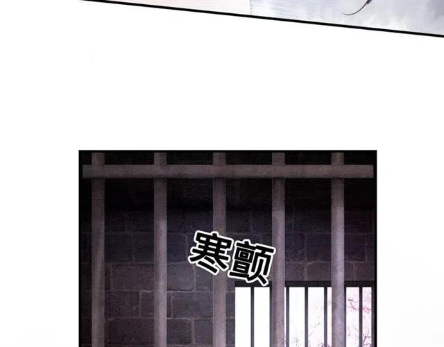 第101话 喜欢我亲你吗？25