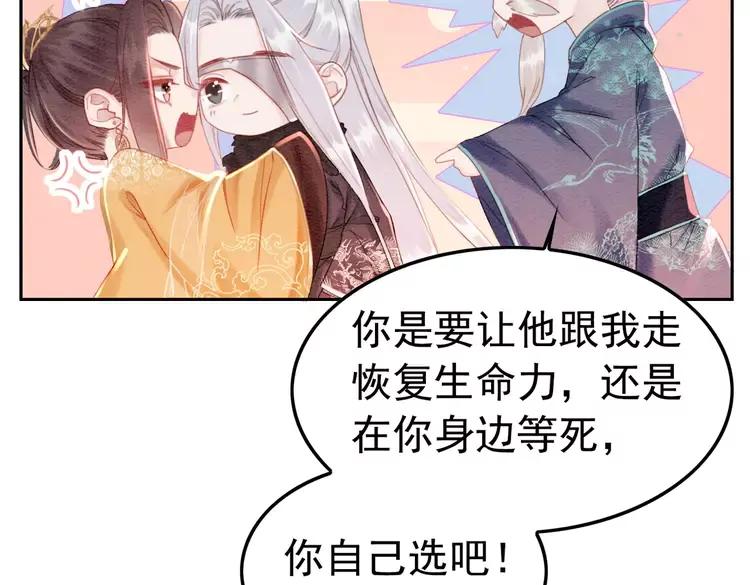 第238话 谁也不能带走他83