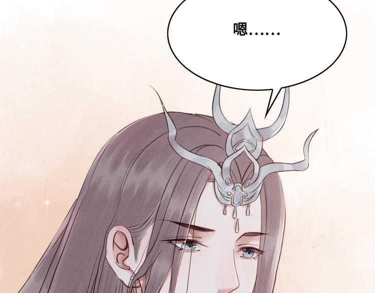 第123话 皇姐喜欢的，是我!17