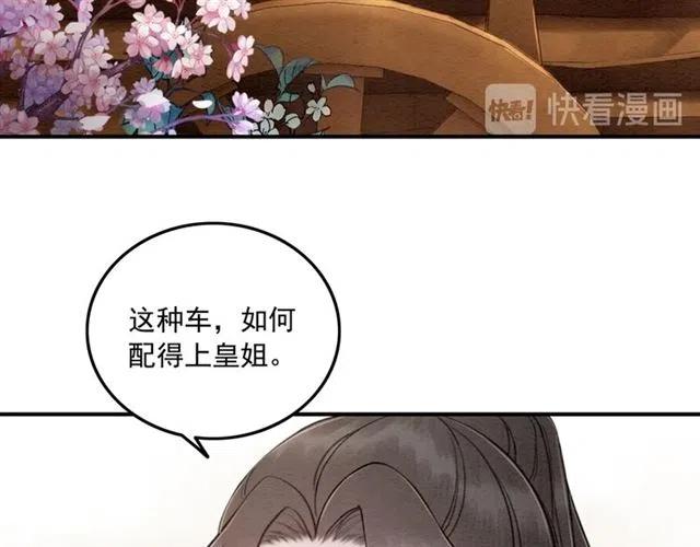 第94话 嗯，很甜28