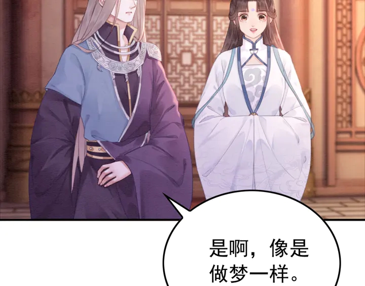 第147话 生日礼物85