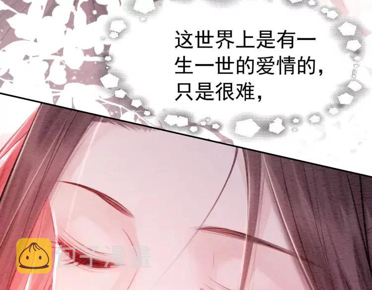 番外完结篇 一生一世的爱情46