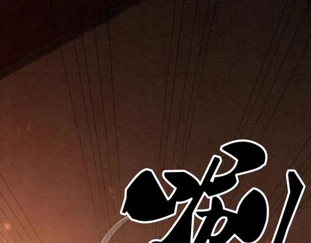 第58话 皇姐，理理我88