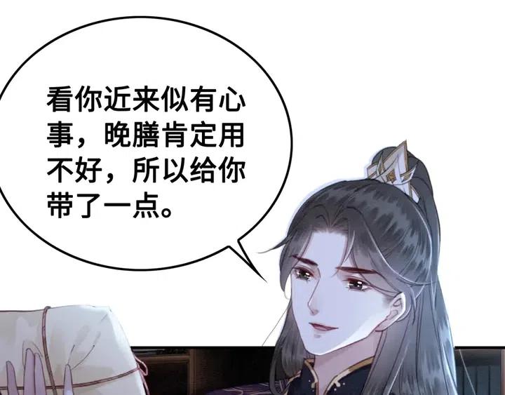 第111话 一饼拿下小狐狸11