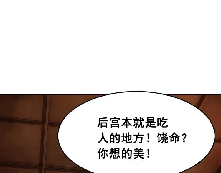 第4话 宽恕大于惩治33