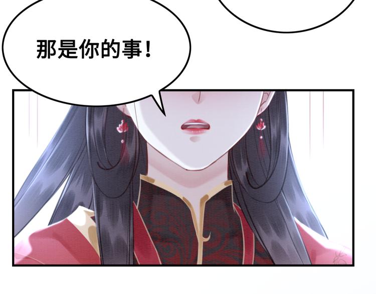 第124话 你休想离开我60