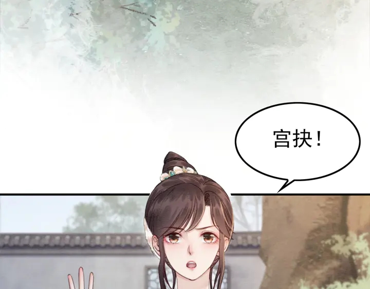 第186话 我们要约法三章！16