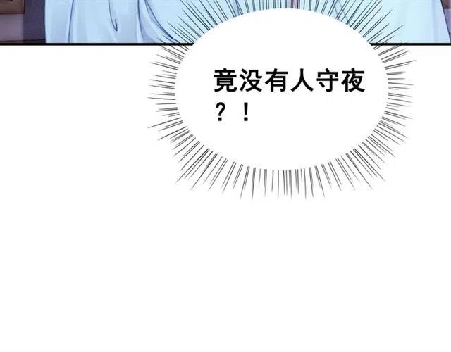 第73话 我喜欢你50