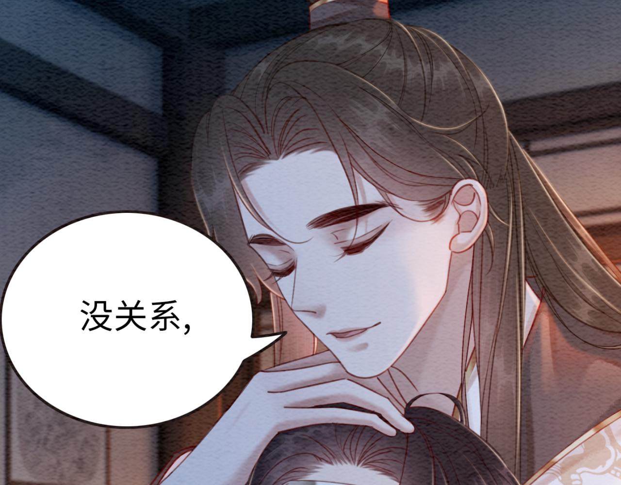 第229话 你爱我吗？59