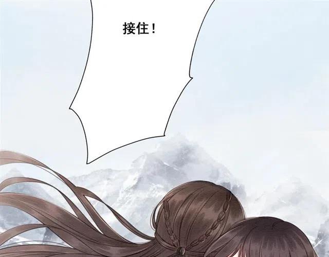 第55话 皇弟的愤怒35