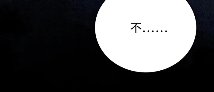 第181话 她到底是谁26