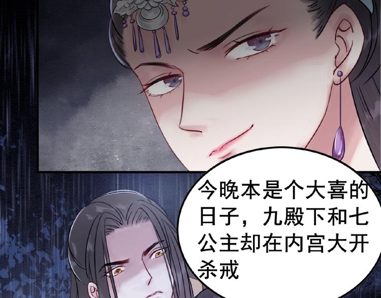 第12话 我们何错之有？！33