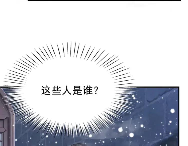 第226话 巷道相遇83