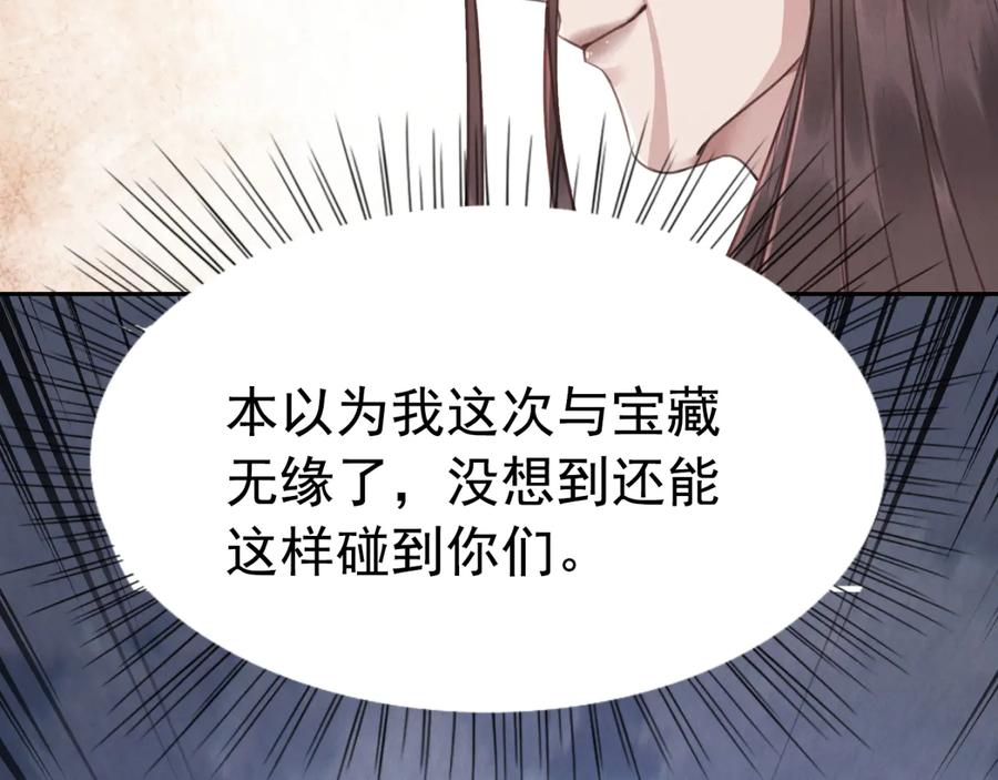第201话 再次出现的人89