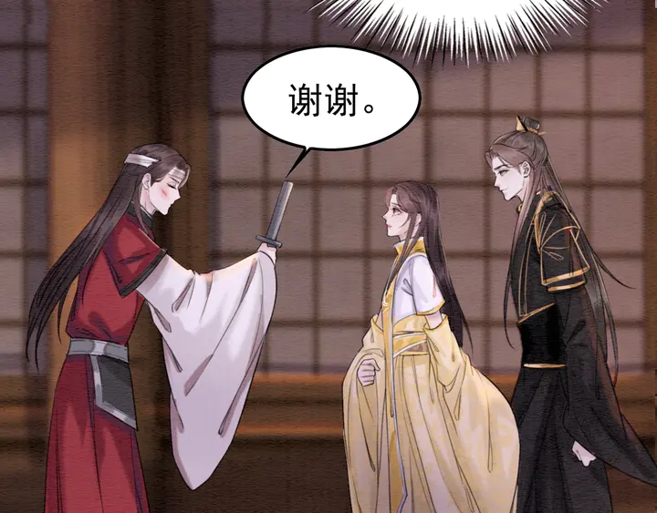 第182话 皇弟内心的嘱托66