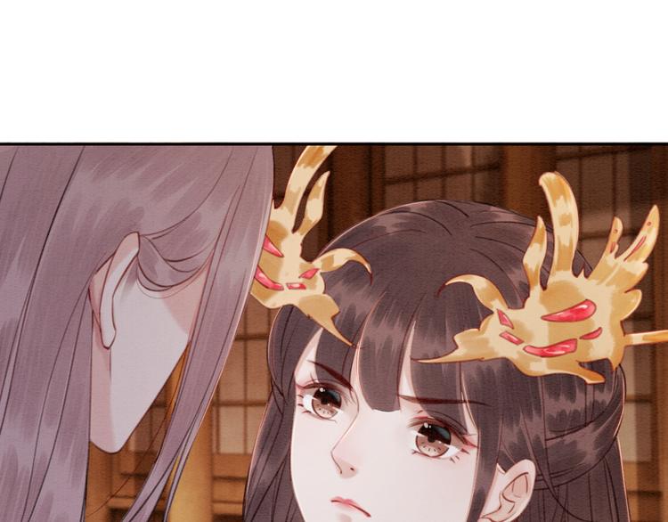 第121话 我想求娶公主89