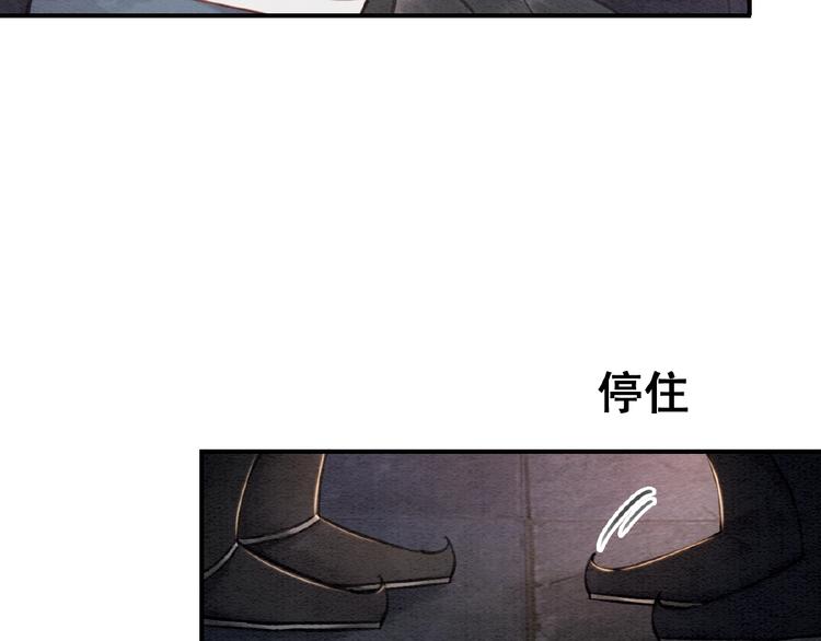第31话 醉酒的臭丫头82