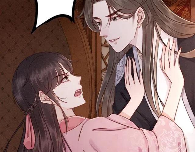 第79话 用吻唤醒你25