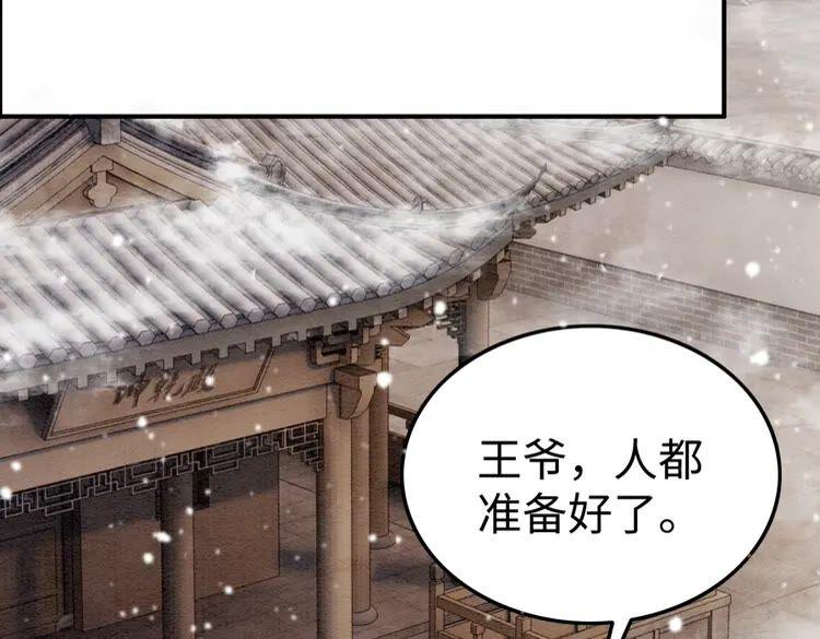 第219话 国丧43