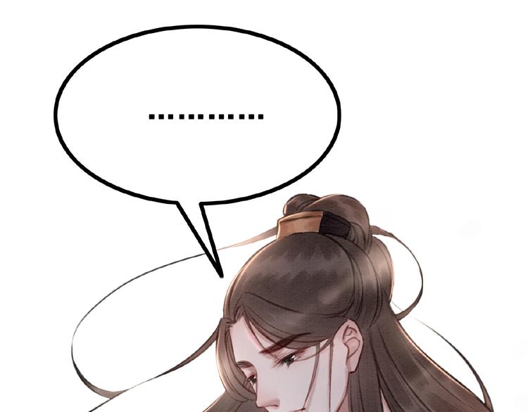 第15话 醋坛打翻？96