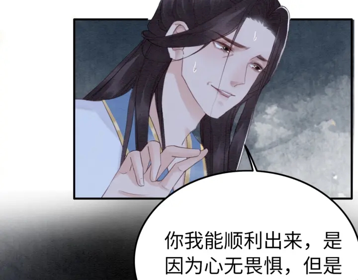 第195话 梦境中的纠缠。66