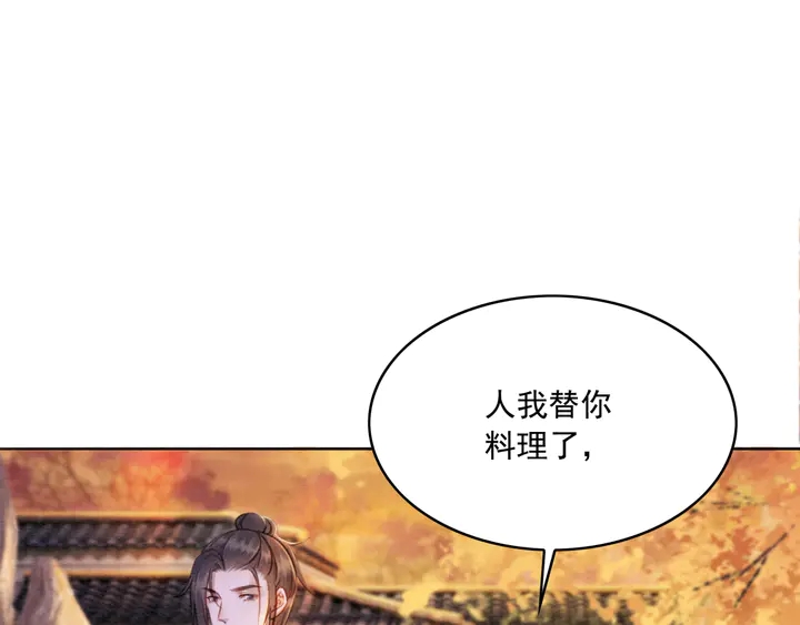 第166话 巧借援兵36