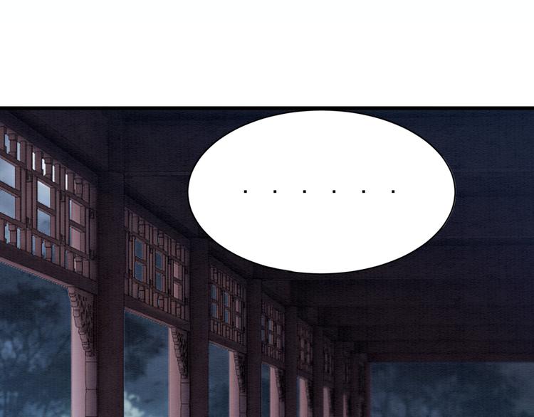 第125话 请对我“负责”到底68