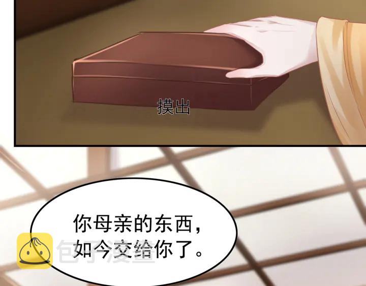 第188话  千钧一发的艰难64