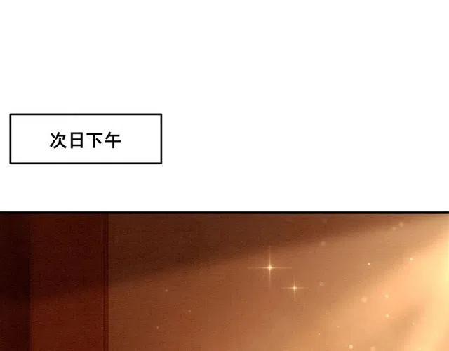 第53话 心尖上的人4
