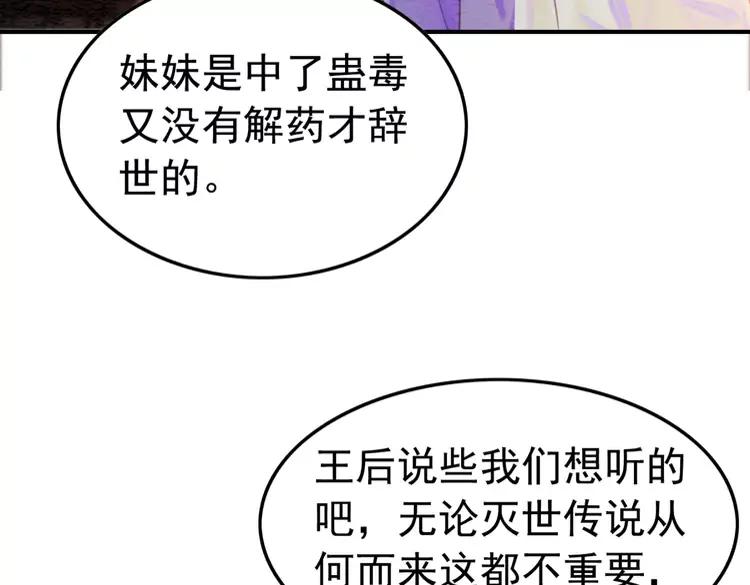 第230话  雪色的再次出现55