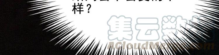 第217话 坠崖12
