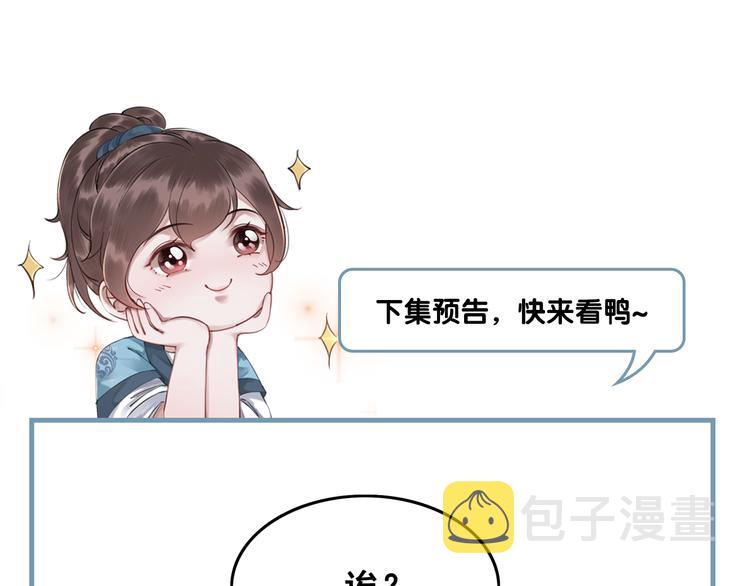 第6话 我要学武！129