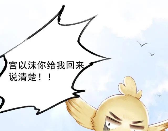 第46话 再也不会离开你57